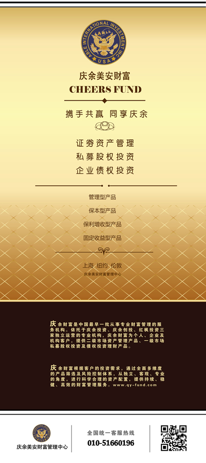 易拉宝